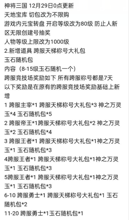 QQ图片20241015185610.png