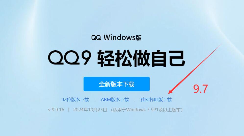 QQ截图20241101152133.jpg